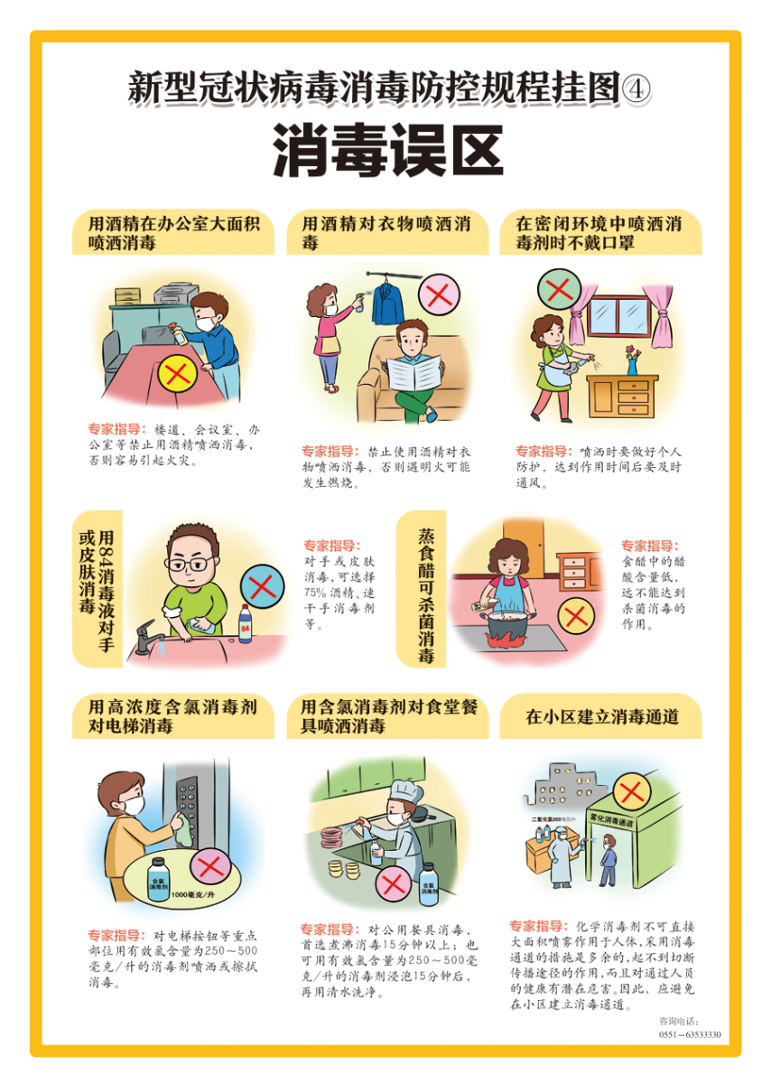 必一·运动(B-Sports)官方网站