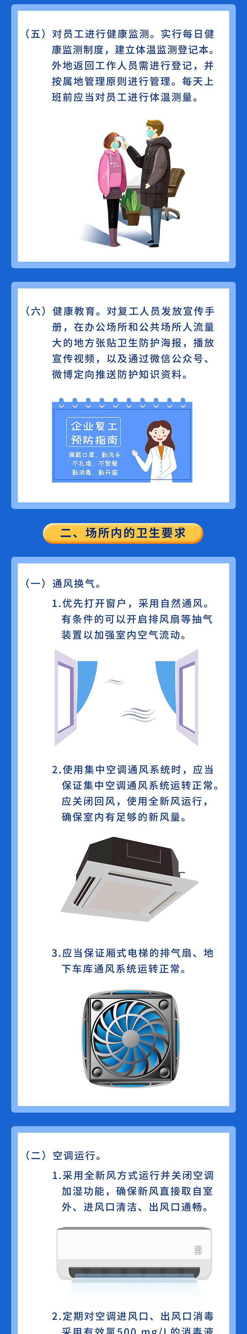 必一·运动(B-Sports)官方网站