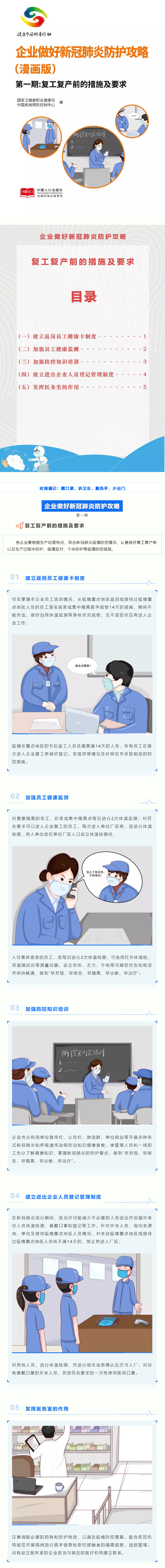 必一·运动(B-Sports)官方网站