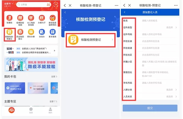 必一·运动(B-Sports)官方网站