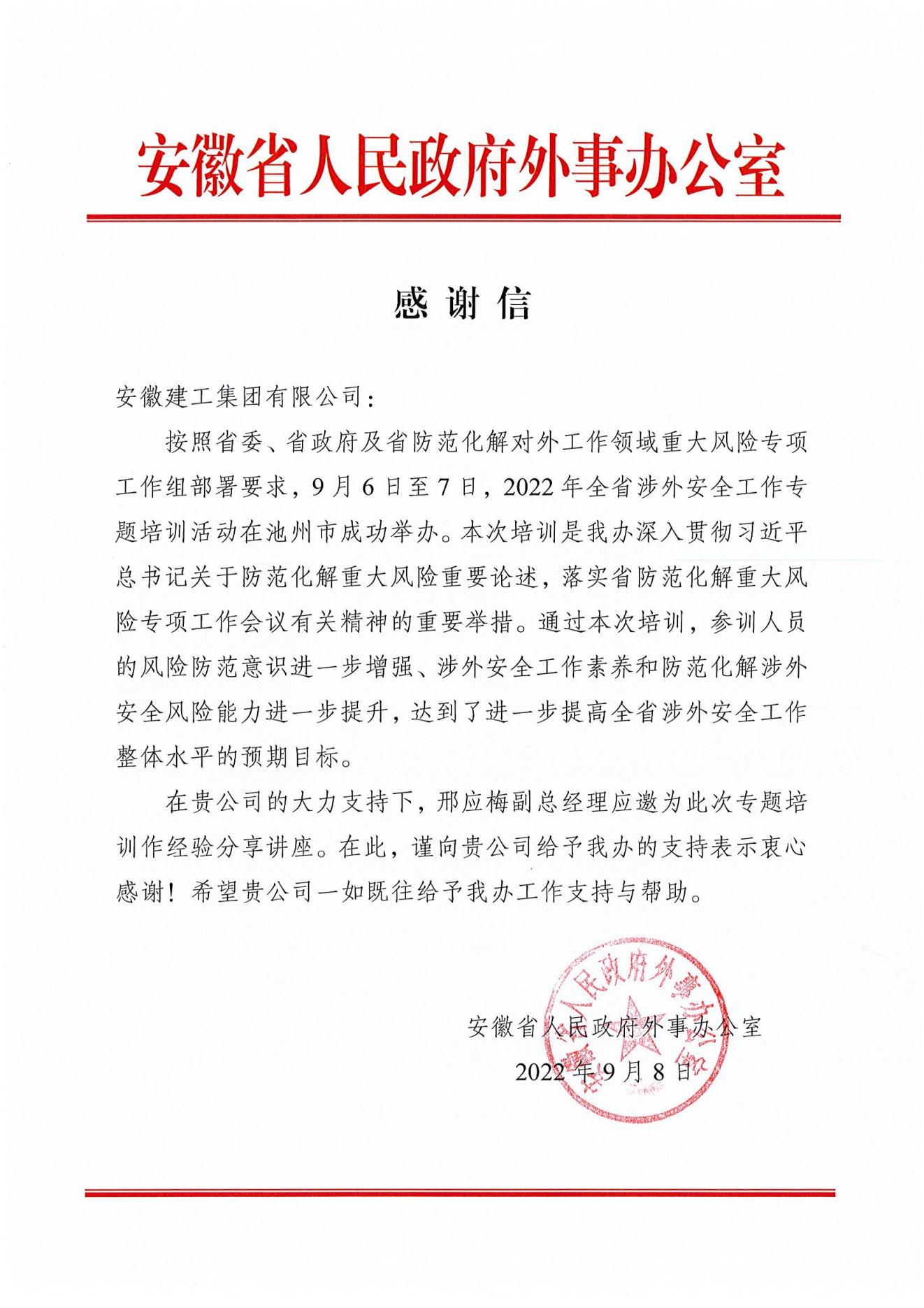 必一·运动(B-Sports)官方网站