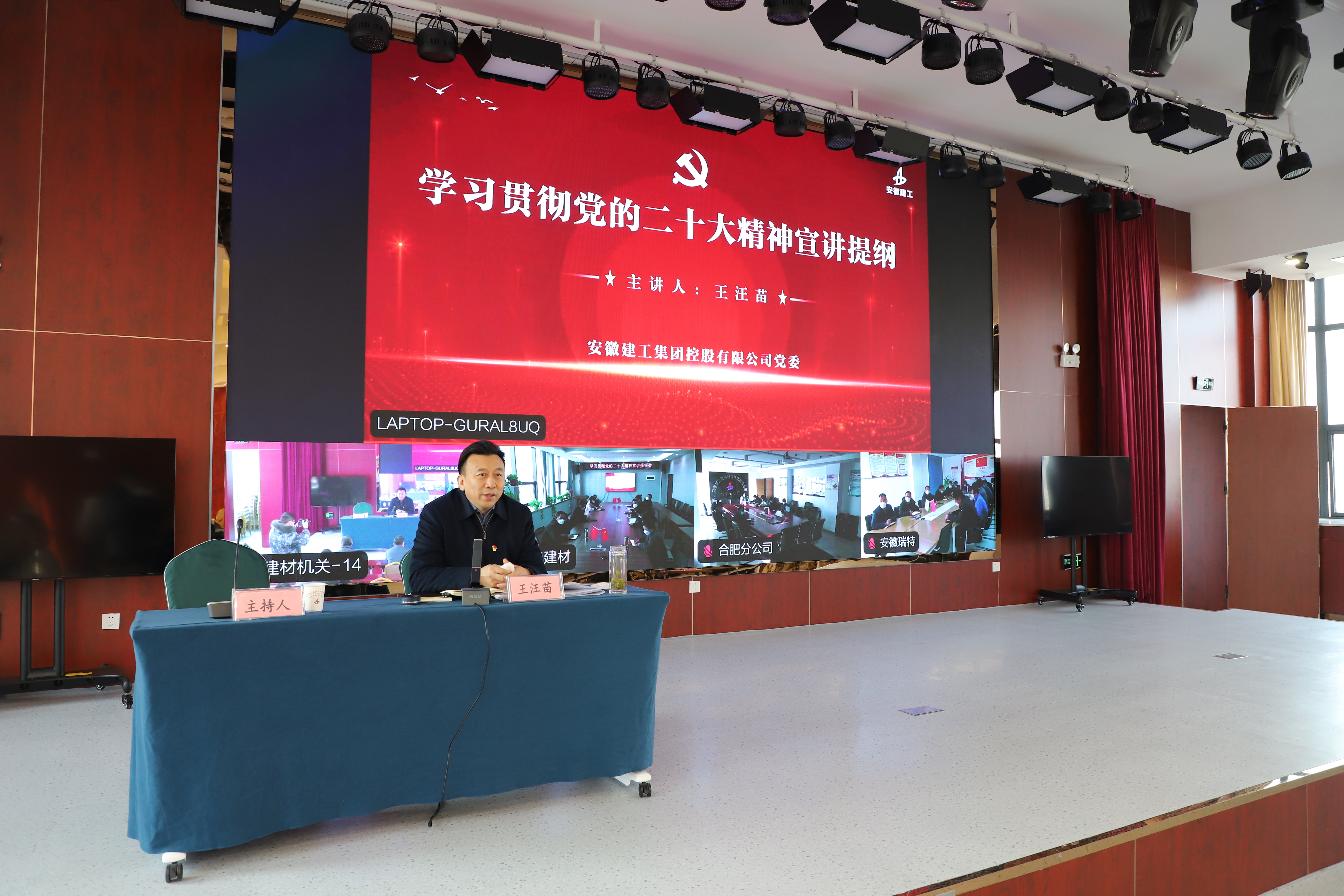 必一·运动(B-Sports)官方网站