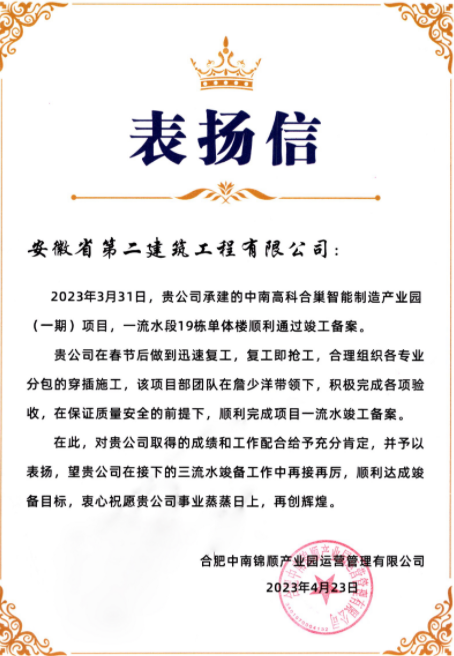 必一·运动(B-Sports)官方网站