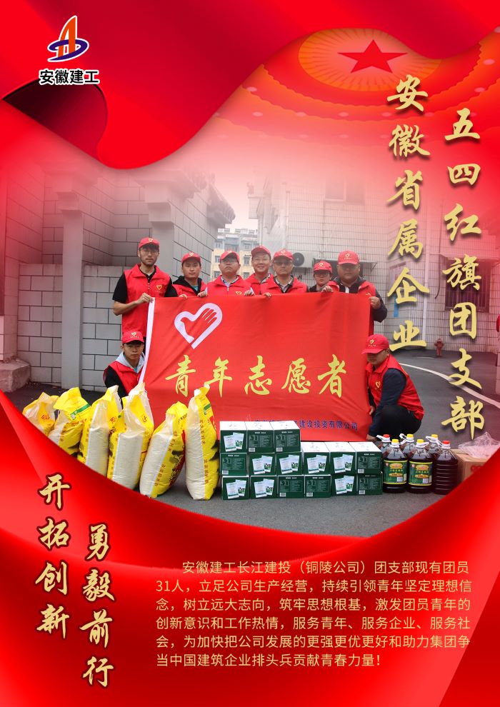 必一·运动(B-Sports)官方网站