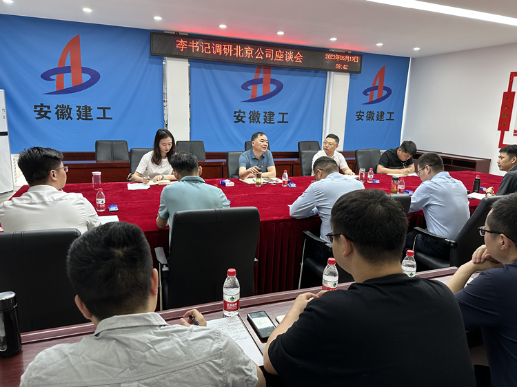 必一·运动(B-Sports)官方网站