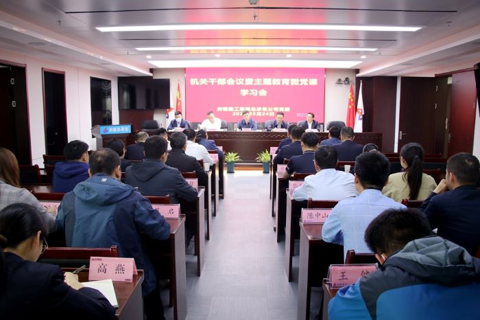 必一·运动(B-Sports)官方网站
