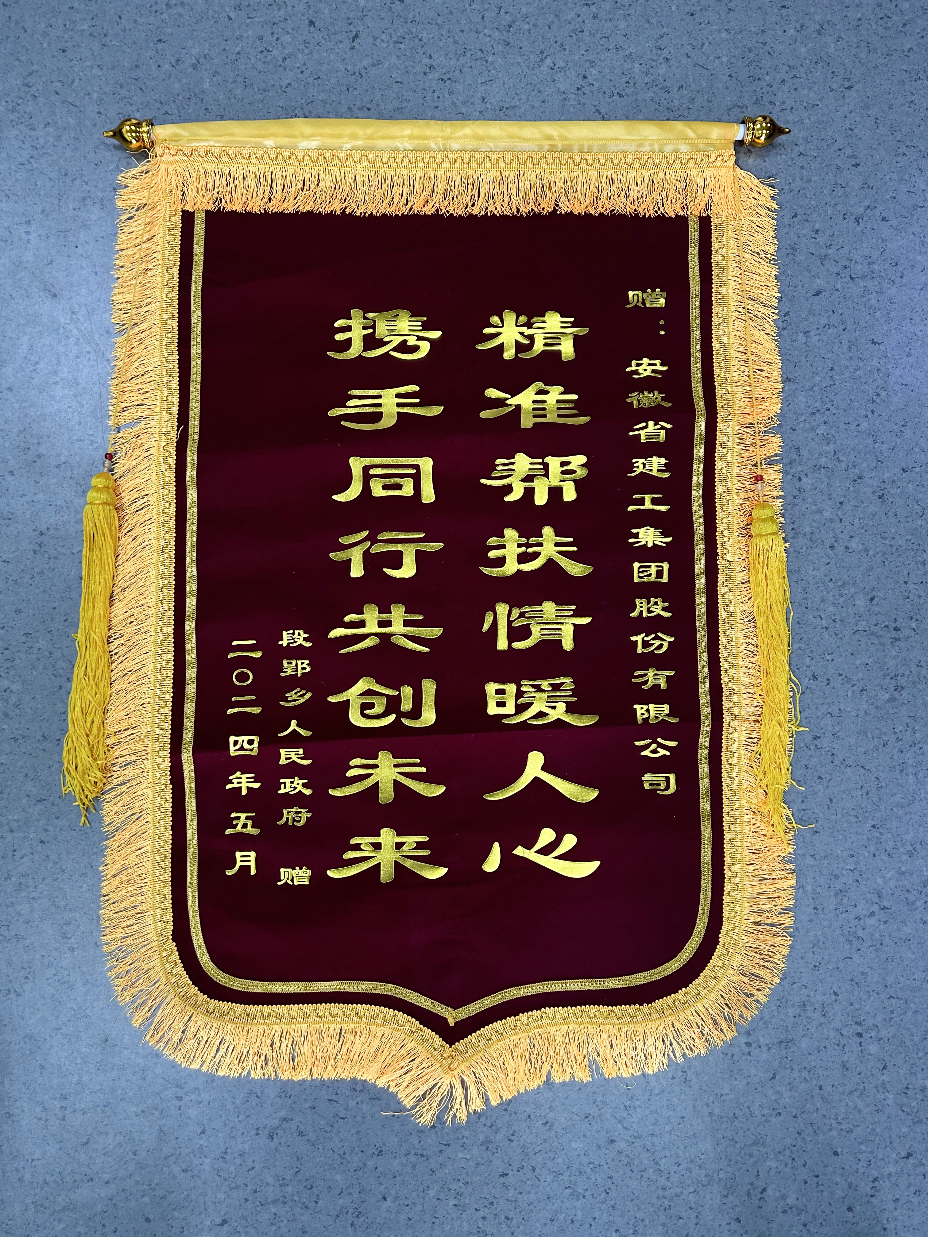 必一·运动(B-Sports)官方网站