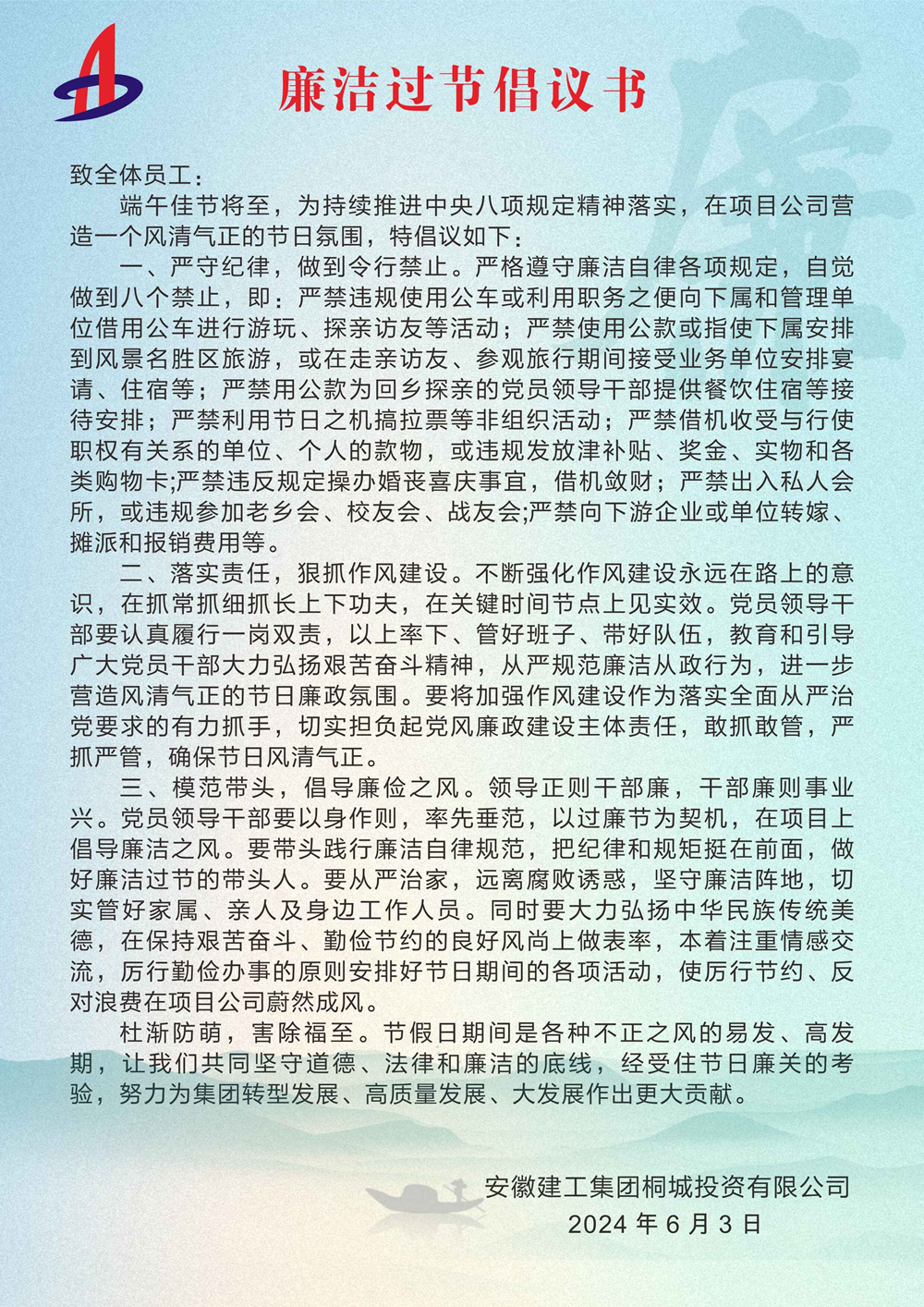 必一·运动(B-Sports)官方网站