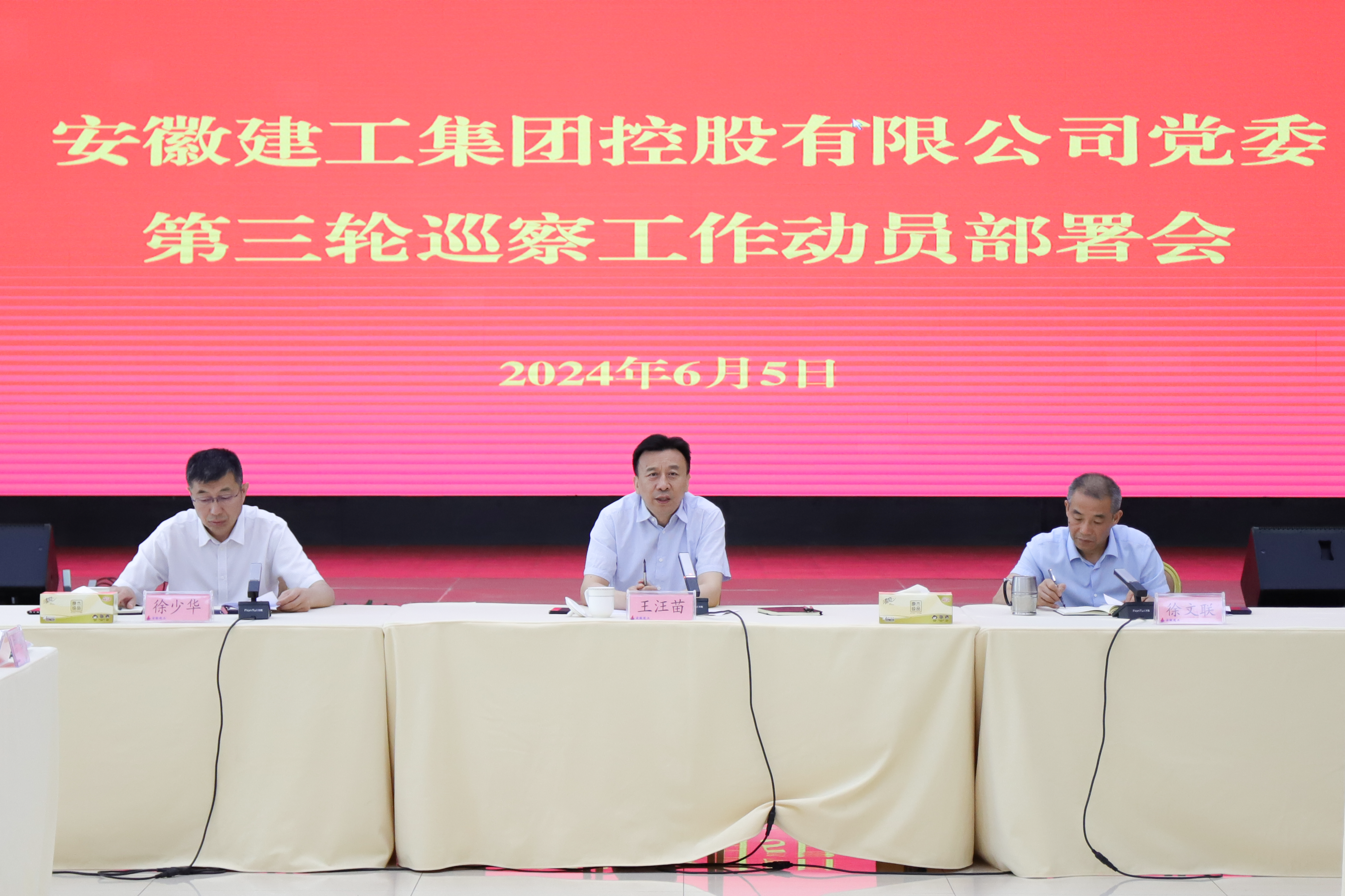 必一·运动(B-Sports)官方网站