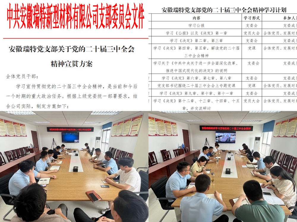 必一·运动(B-Sports)官方网站
