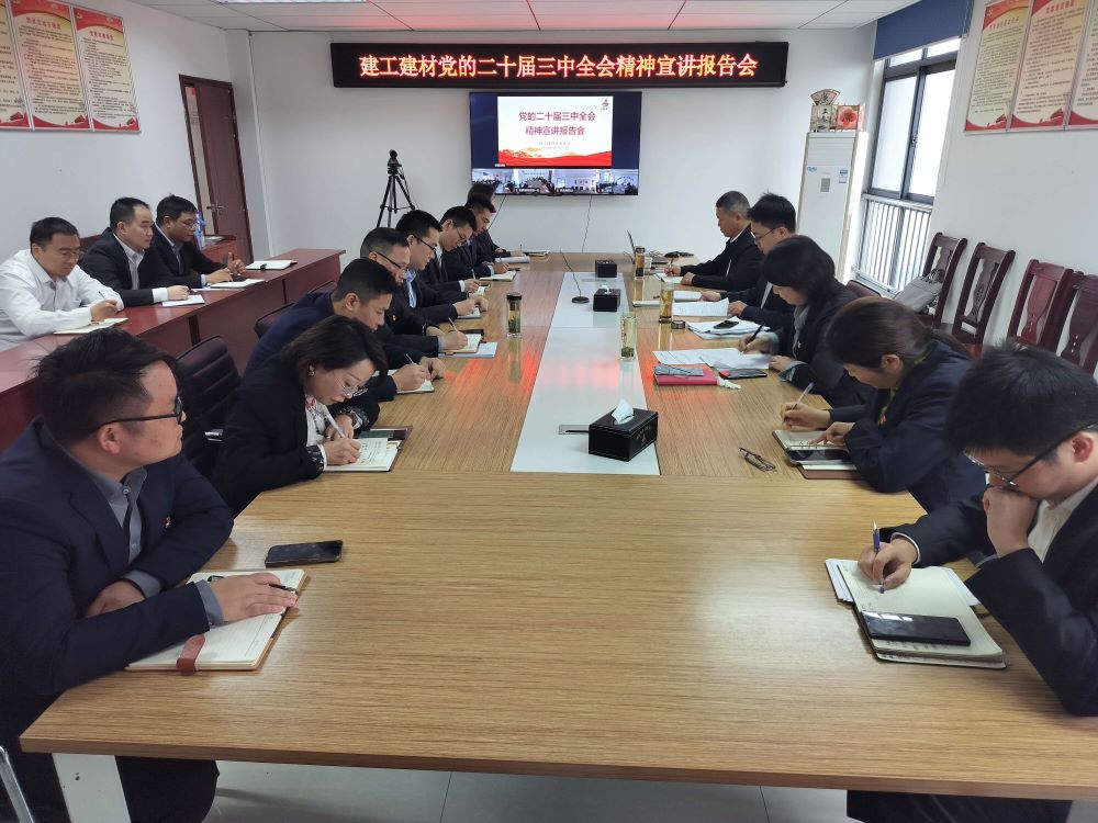 必一·运动(B-Sports)官方网站