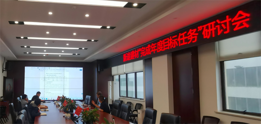 必一·运动(B-Sports)官方网站