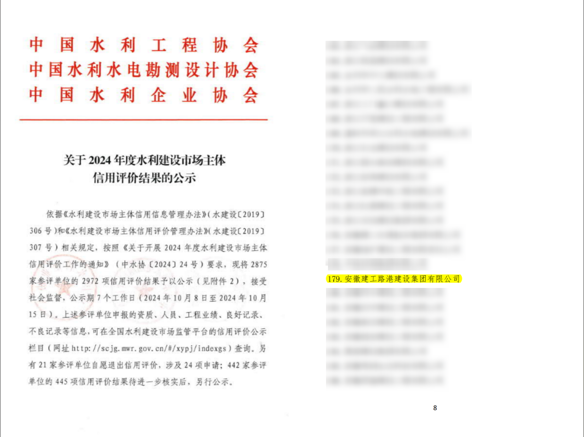 必一·运动(B-Sports)官方网站