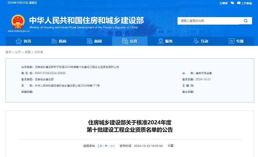必一·运动(B-Sports)官方网站