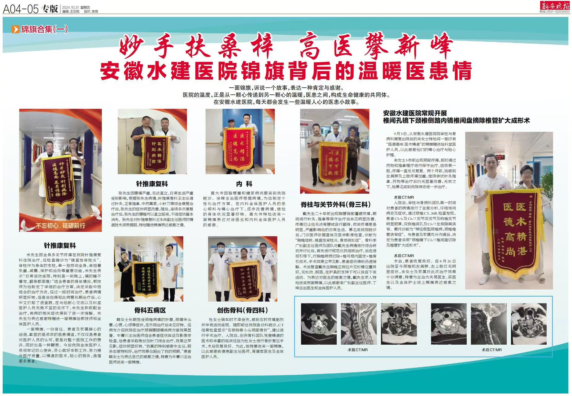 必一·运动(B-Sports)官方网站