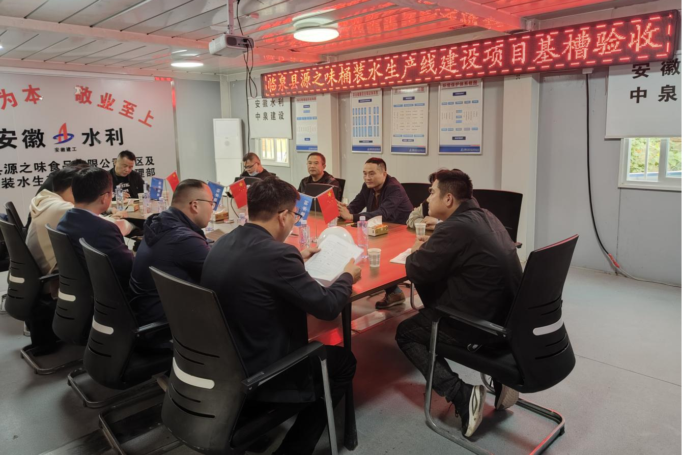 必一·运动(B-Sports)官方网站
