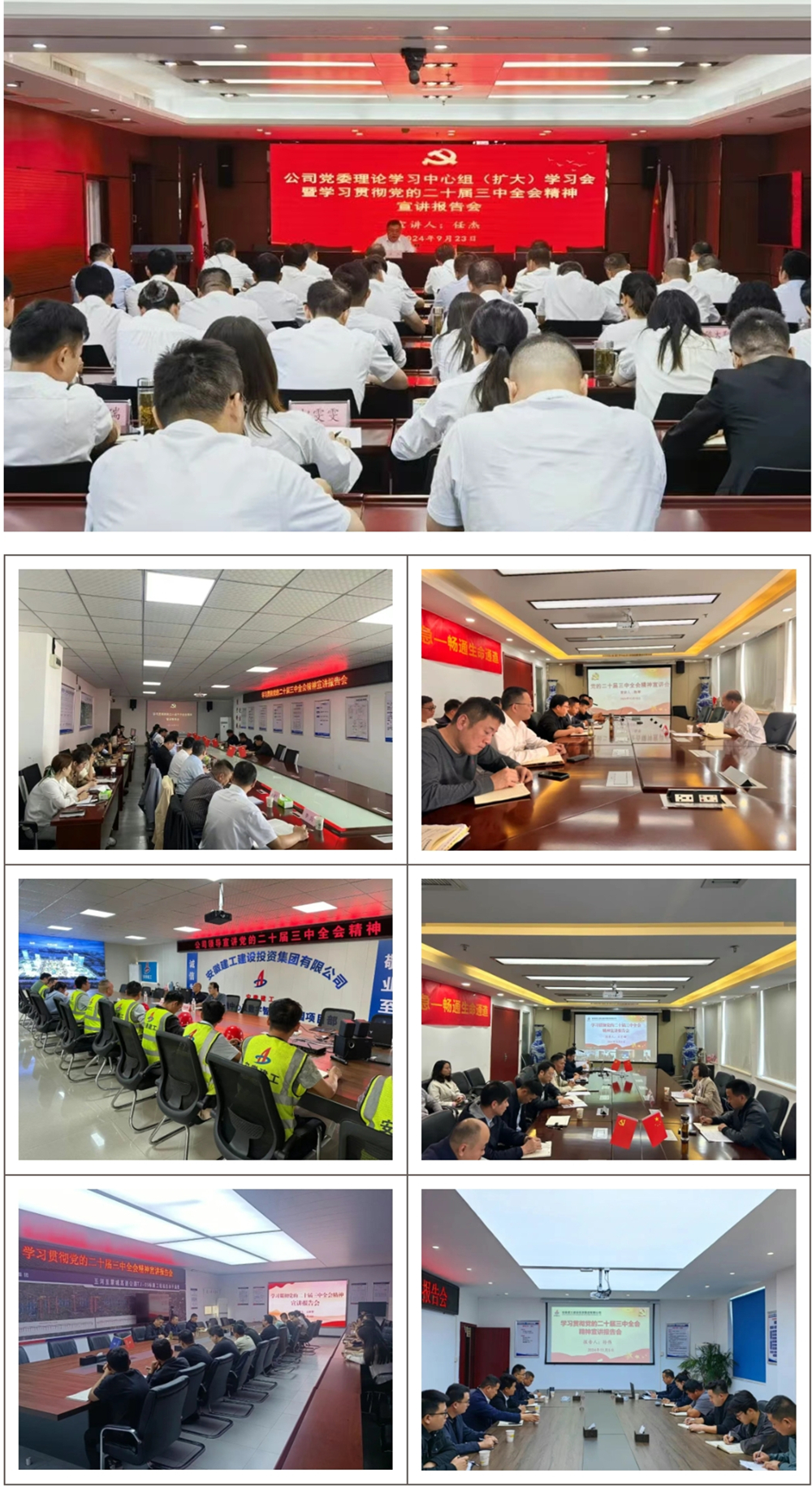 必一·运动(B-Sports)官方网站