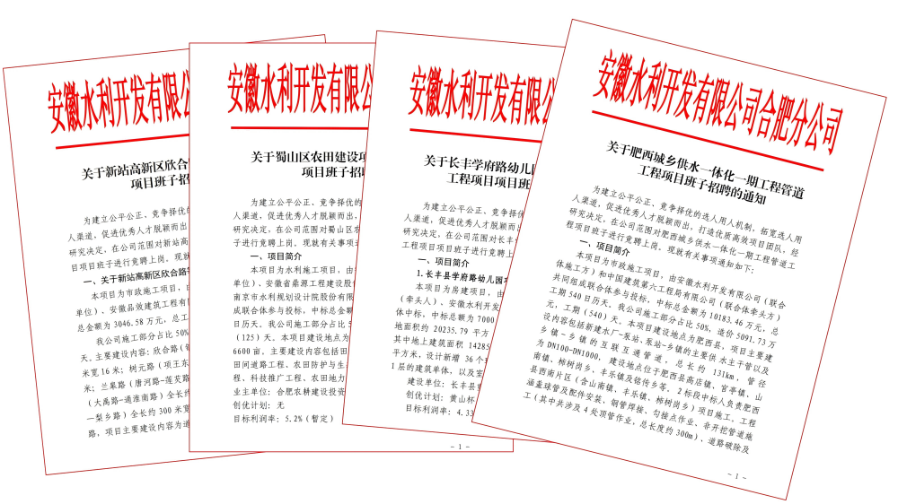 必一·运动(B-Sports)官方网站