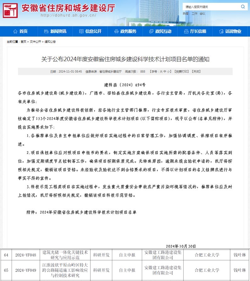 必一·运动(B-Sports)官方网站