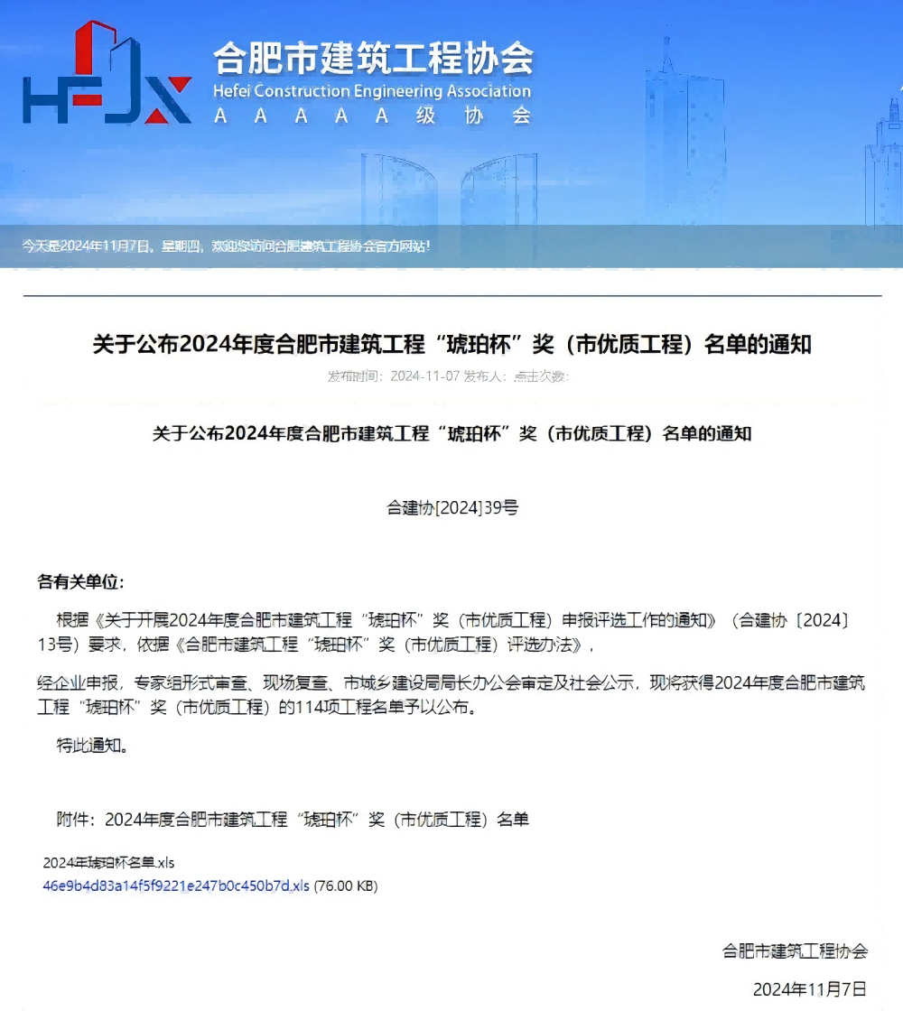 必一·运动(B-Sports)官方网站