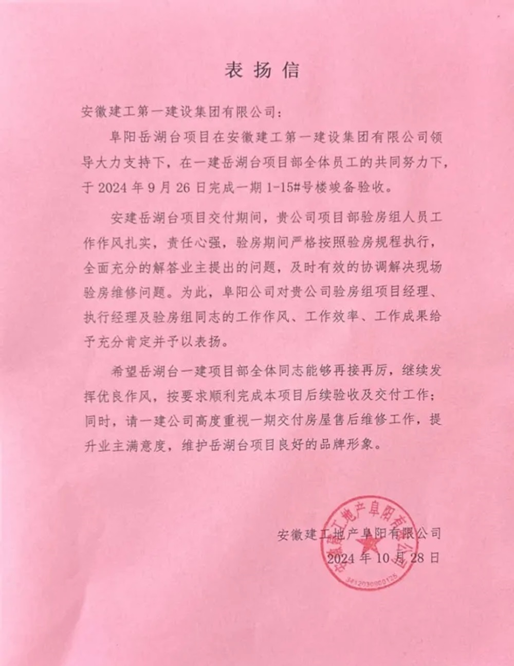 必一·运动(B-Sports)官方网站