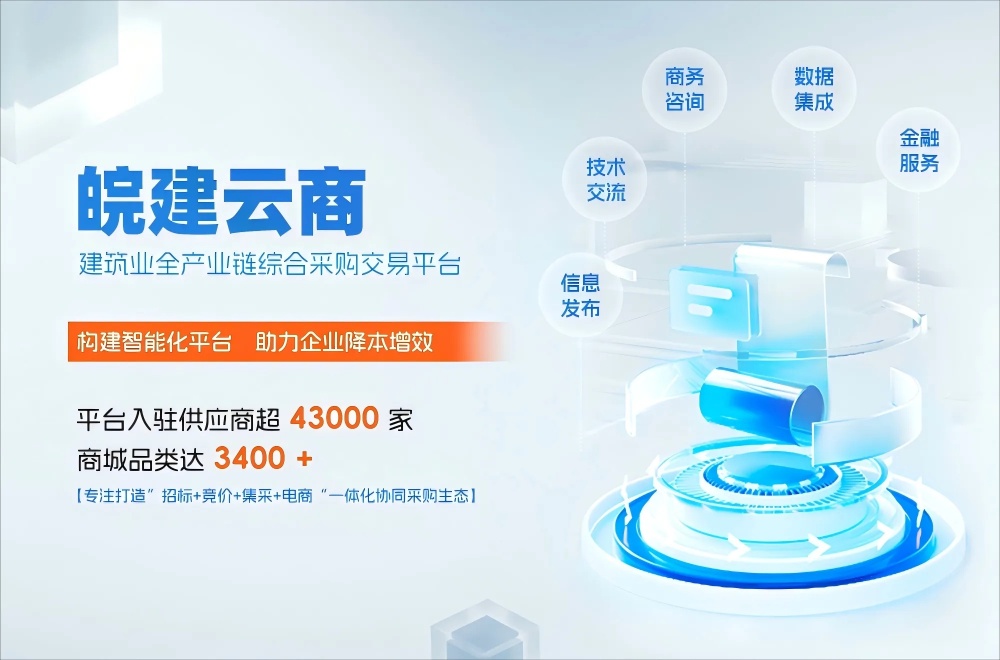 必一·运动(B-Sports)官方网站