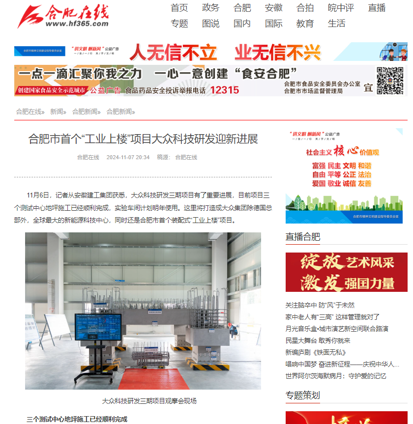必一·运动(B-Sports)官方网站