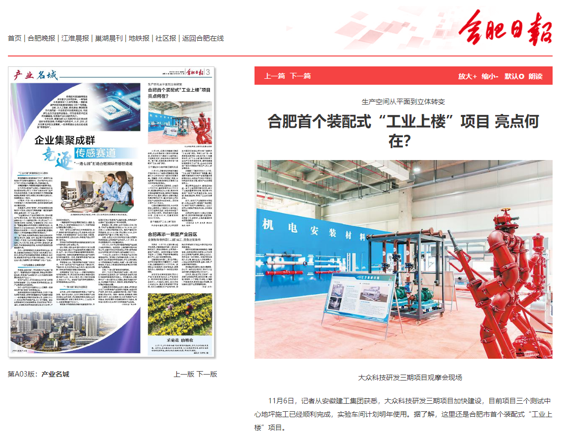 必一·运动(B-Sports)官方网站