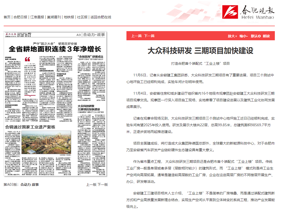 必一·运动(B-Sports)官方网站