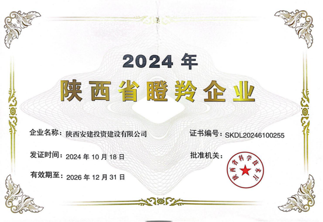 必一·运动(B-Sports)官方网站