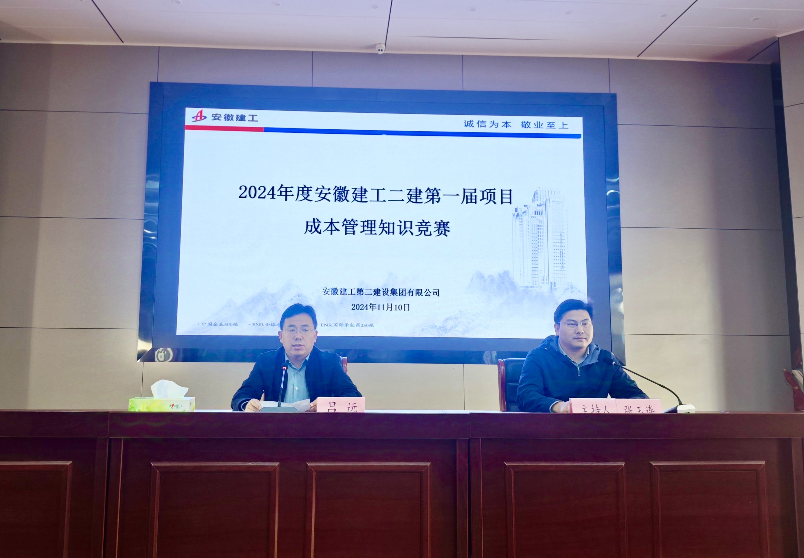 必一·运动(B-Sports)官方网站
