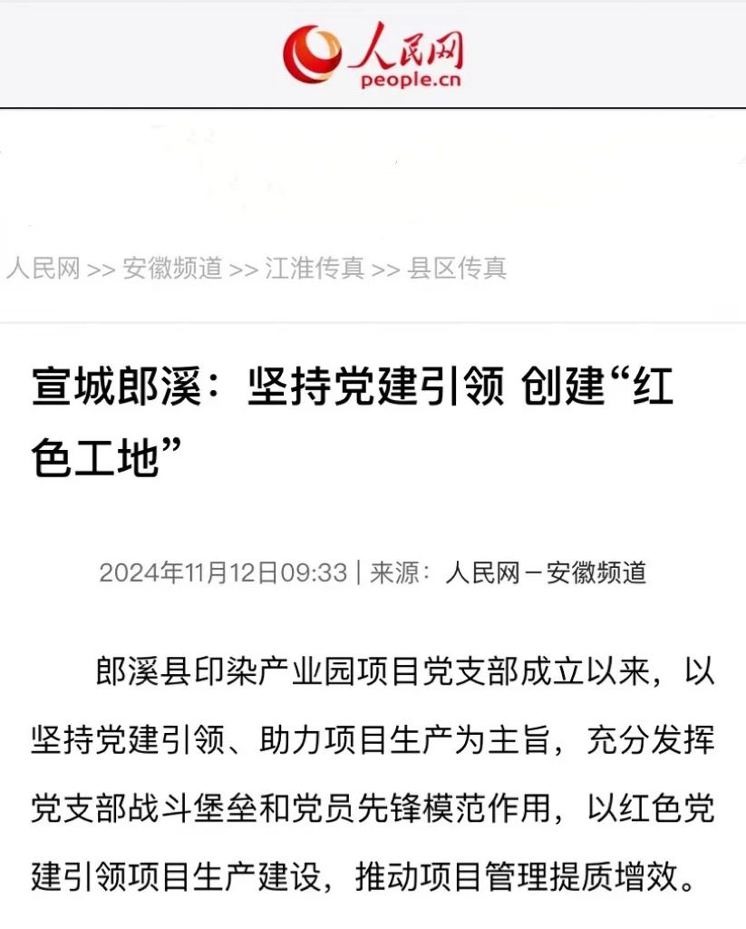 必一·运动(B-Sports)官方网站