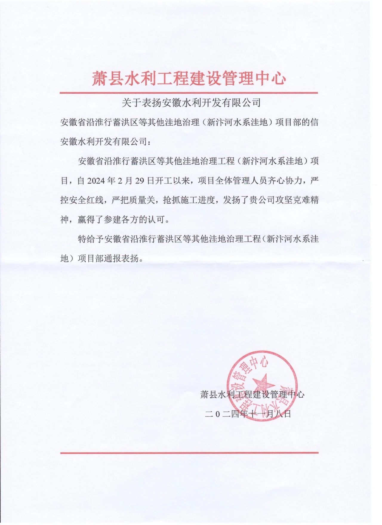 必一·运动(B-Sports)官方网站