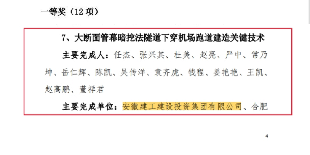 必一·运动(B-Sports)官方网站