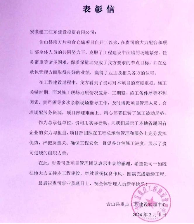 必一·运动(B-Sports)官方网站