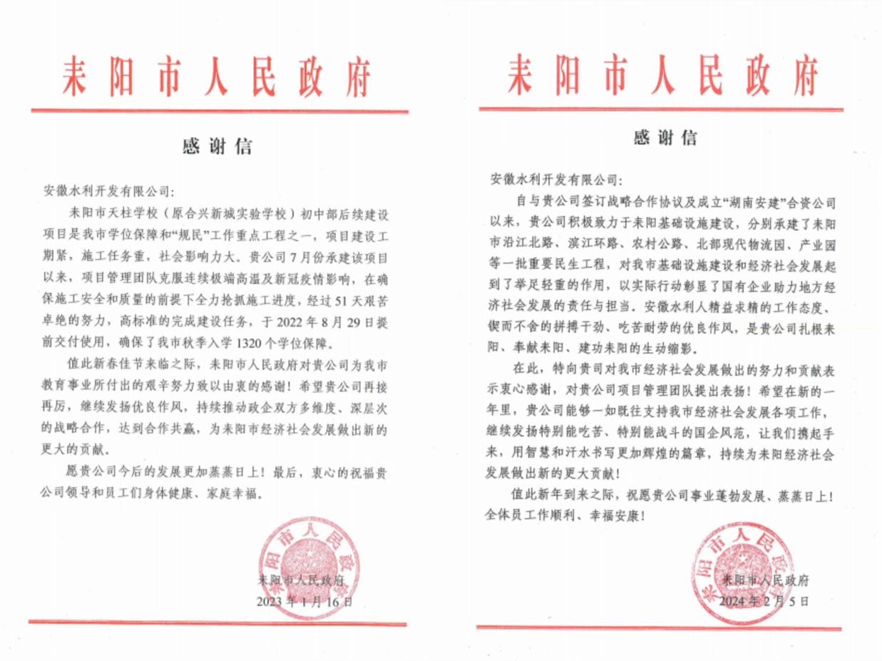 必一·运动(B-Sports)官方网站