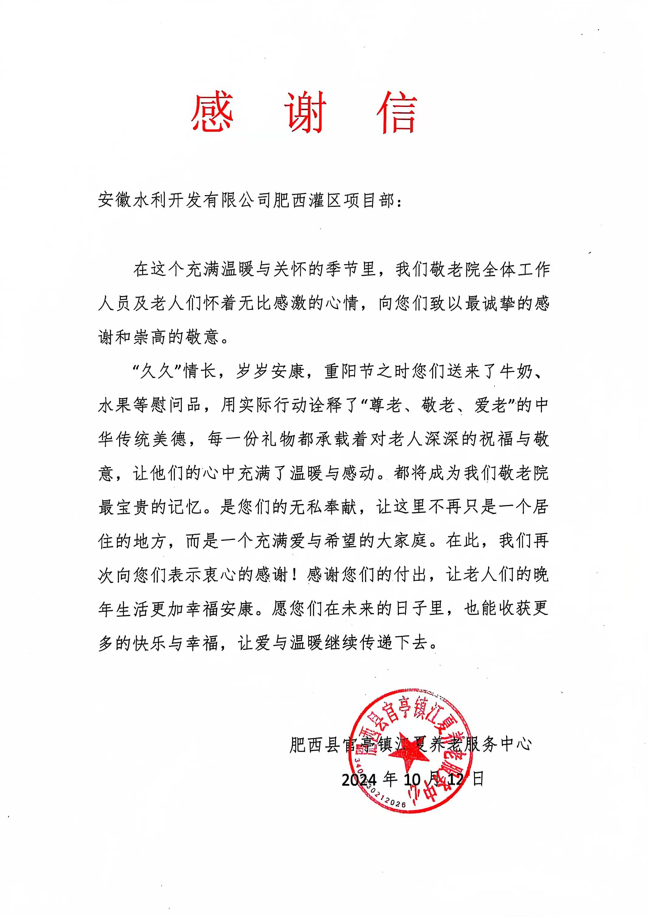 必一·运动(B-Sports)官方网站