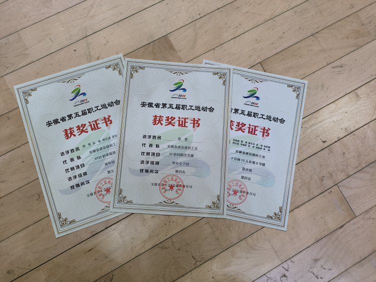 必一·运动(B-Sports)官方网站