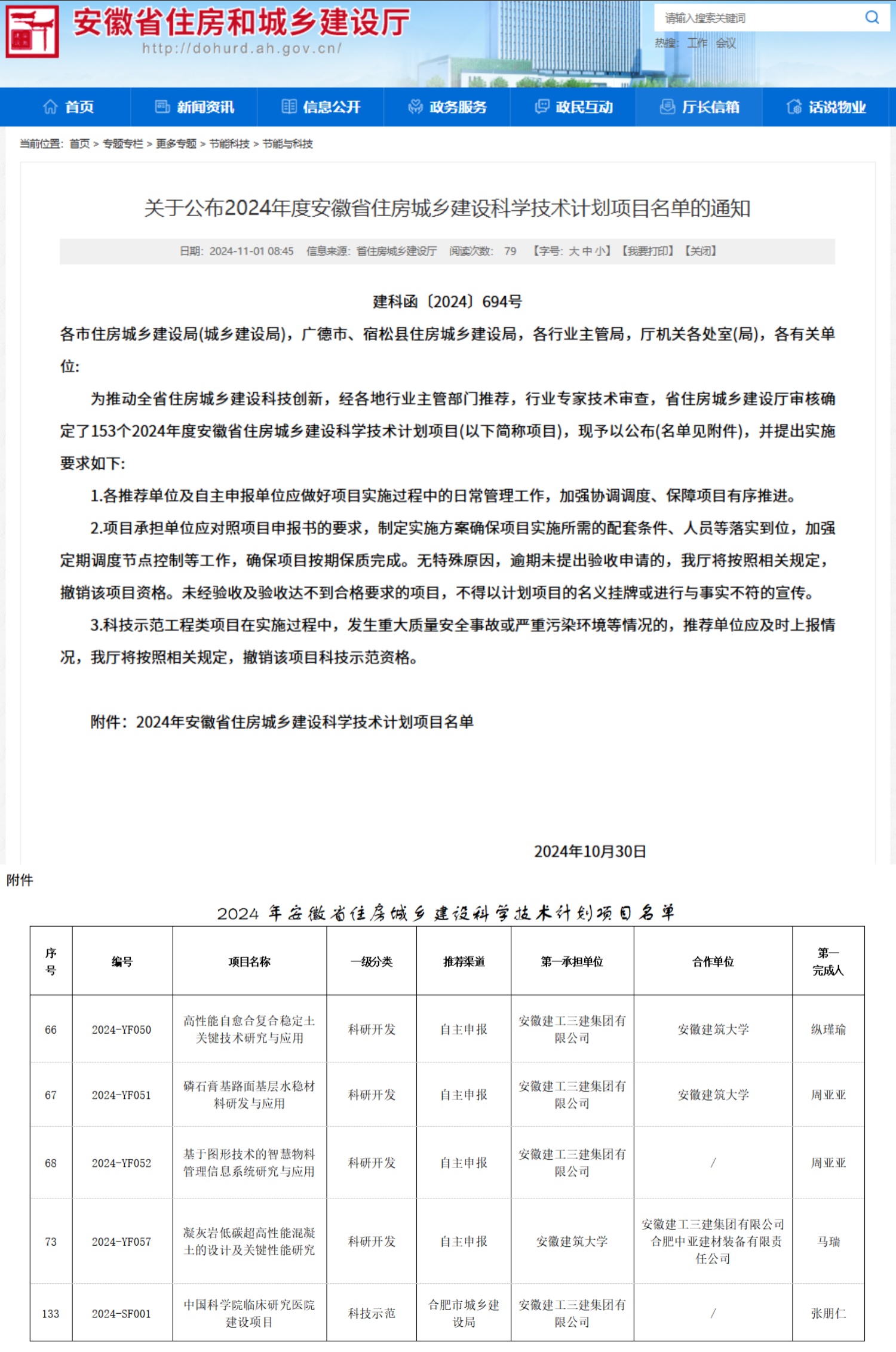 必一·运动(B-Sports)官方网站