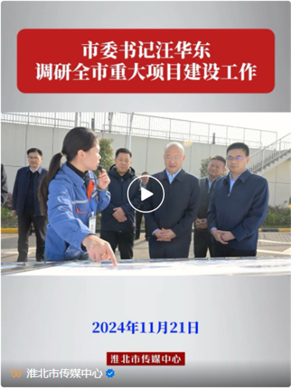 必一·运动(B-Sports)官方网站
