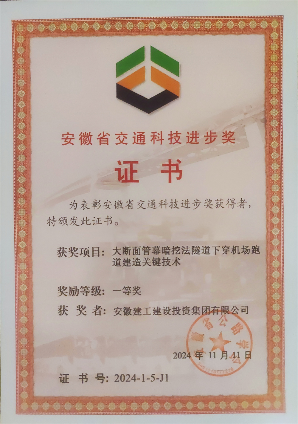必一·运动(B-Sports)官方网站