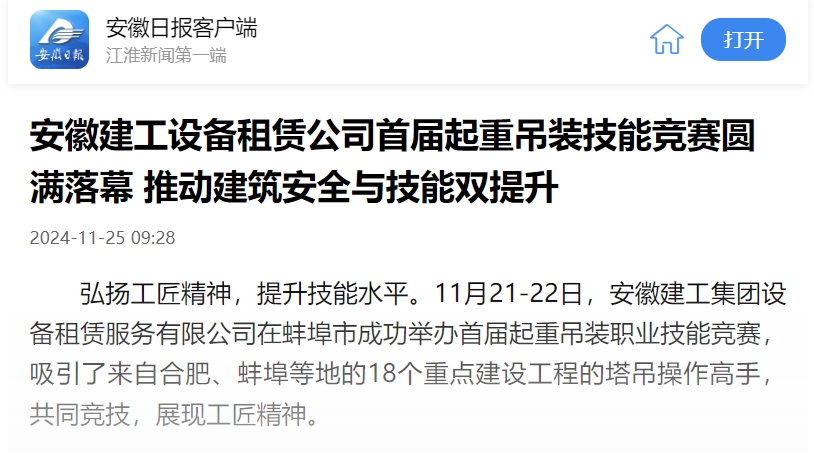 必一·运动(B-Sports)官方网站