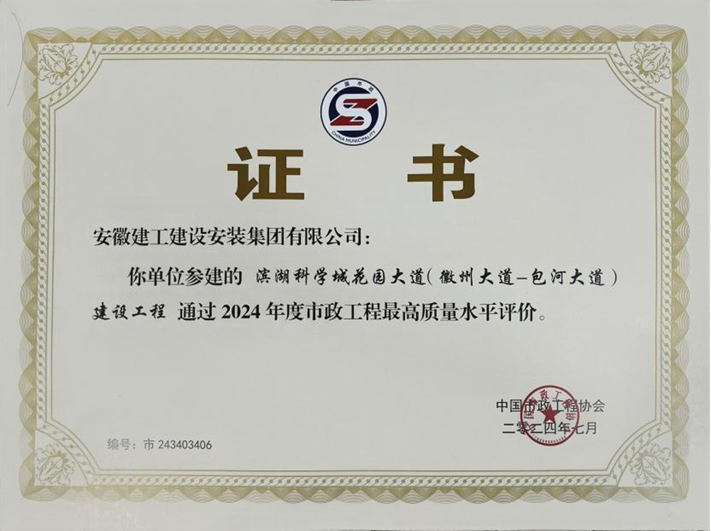 必一·运动(B-Sports)官方网站