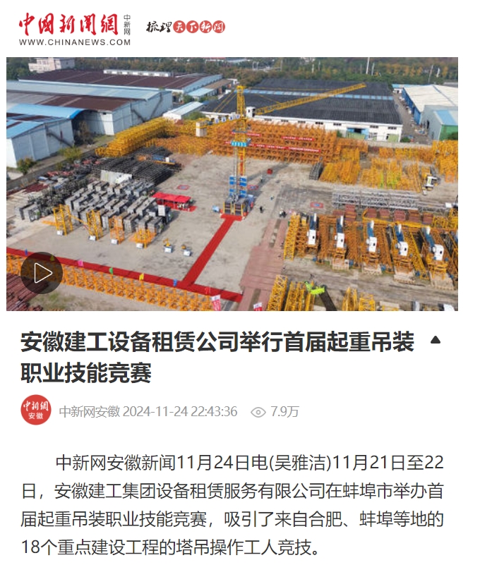 必一·运动(B-Sports)官方网站