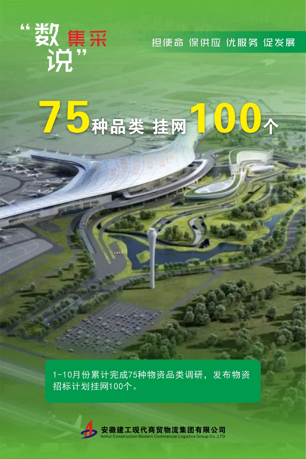 必一·运动(B-Sports)官方网站
