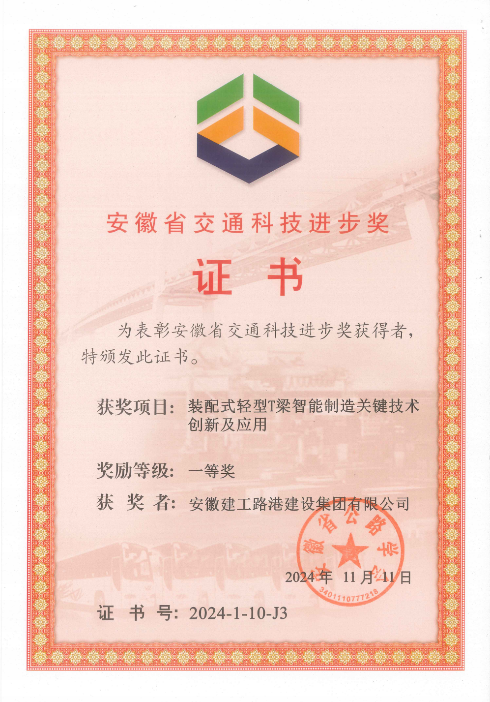 必一·运动(B-Sports)官方网站