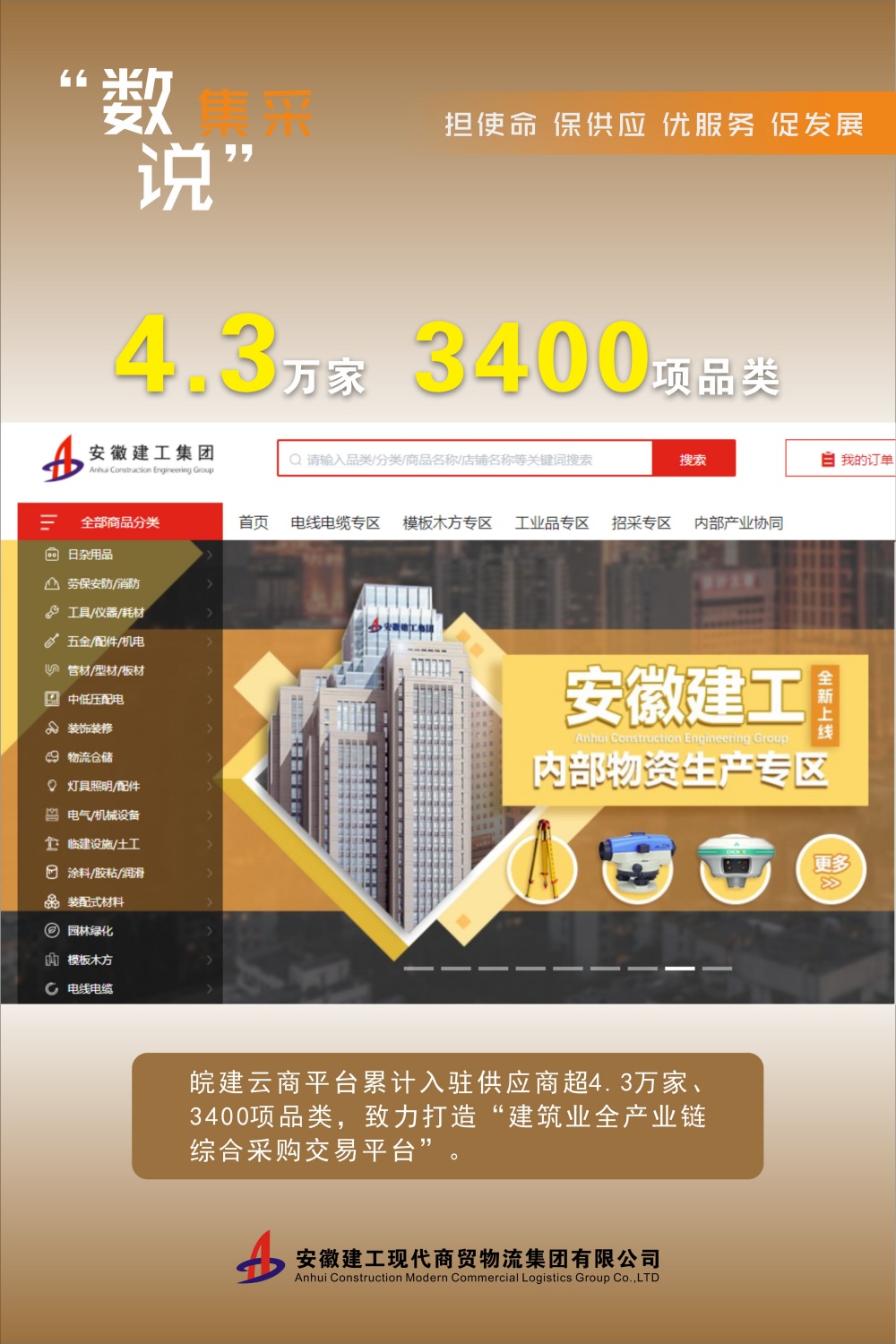 必一·运动(B-Sports)官方网站
