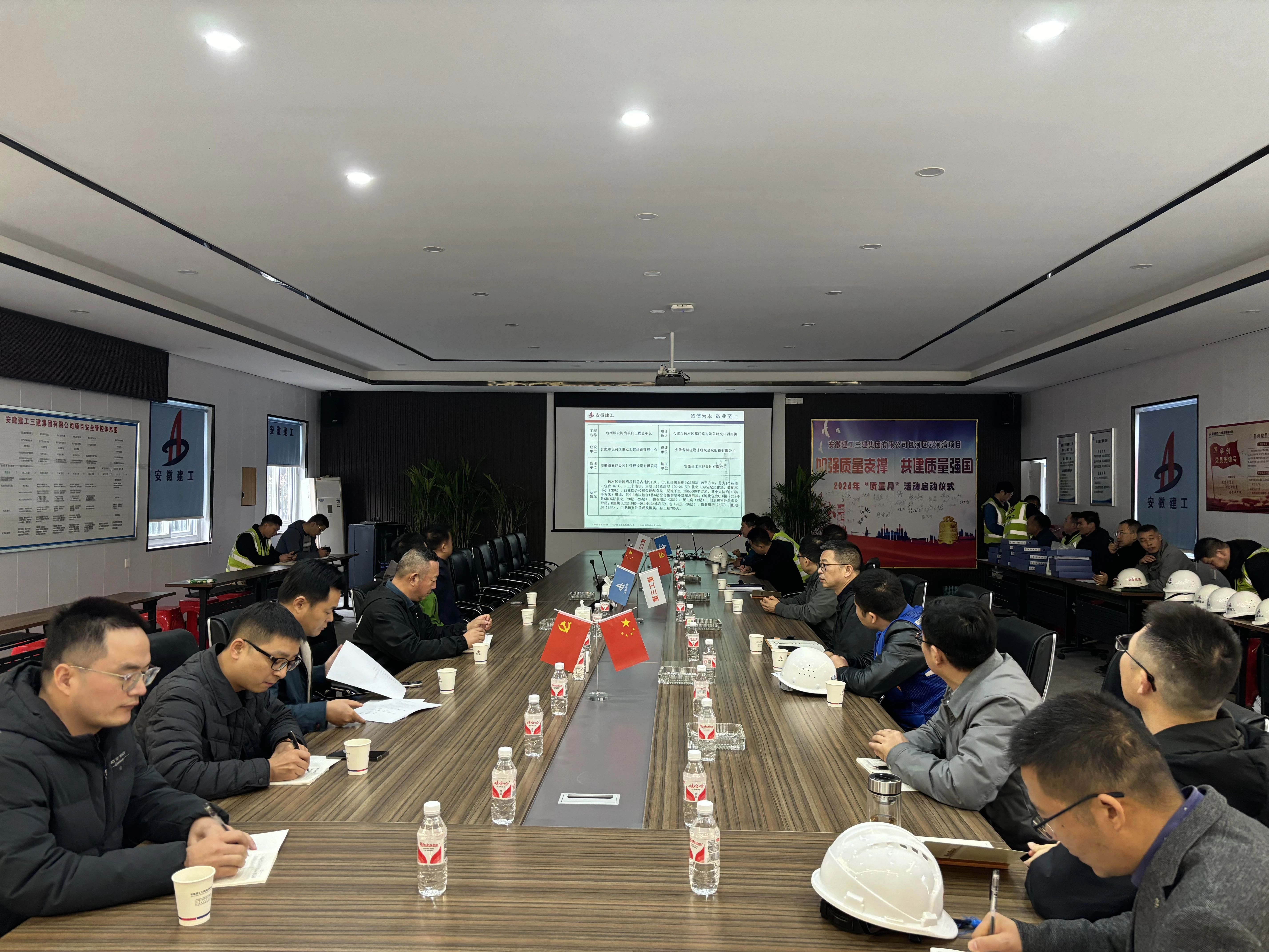 必一·运动(B-Sports)官方网站