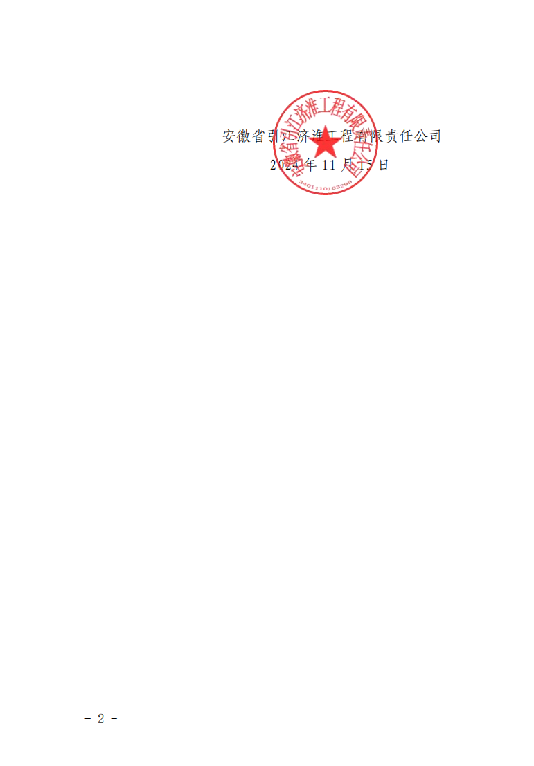 必一·运动(B-Sports)官方网站