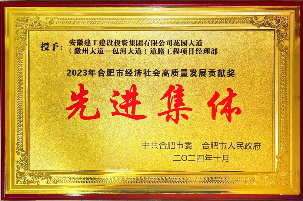 必一·运动(B-Sports)官方网站